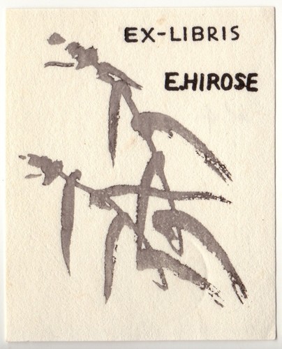 Eiichi hirose eigen - eiichi, eigen-exlibris