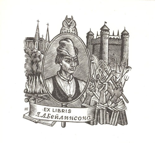 Exlibris - 8,