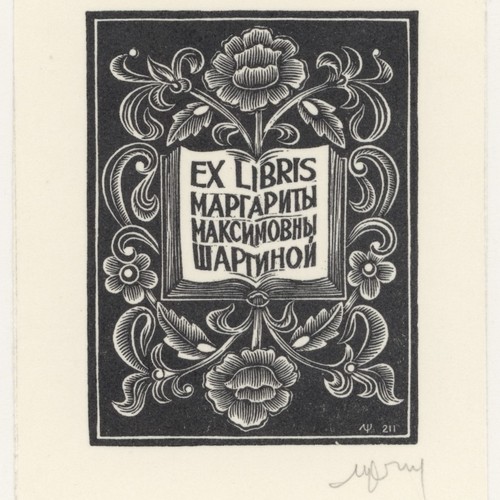 Exlibris blumenranken buch - blumenranken,