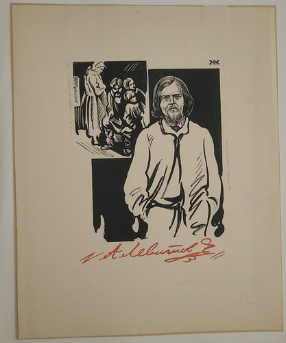 Exlibris - , (3.15)