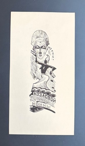 Exlibris erotik von - exlibris,