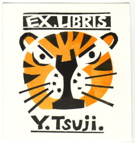 Sizuo washio exlibris für y - exlibris,